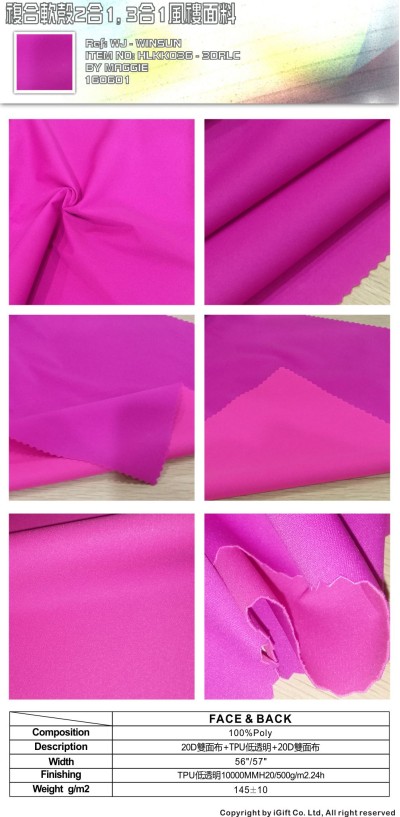 WJ-WNSN 複合款軟殼2合1,3合1風褸面料2 45度照